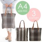 モダンなストライプ・チェック柄のキャンバストートバッグ タテ型 チェック・ブラウン T-00101944