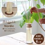 ショッピングアロマ mercyu メルシーユー リードディフューザー Nordic Collection MRU-80 430ml アロマオイル ルームフレグランス コースター付 芳香 香り 大容量 おしゃれ ギフト