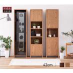  шкаф living место хранения living место хранения высокий панель средний панель местного производства сделано в Японии конечный продукт шкаф A