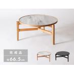  low стол диаметр 66.5cm стол круглый круг . круглый из дерева натуральное дерево дуб камень глаз style мрамор способ Stone рисунок центральный стол модный Северная Европа натуральный 