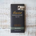 CHOCOLAT MADAGASCAR / DARK CHOCOLATE 70%ショコラ・マダガスカル / ダークチョコレート　70%ROBERT/ロベール社/フェアトレード/VALENTINE/DAY/バレンタイン/デ