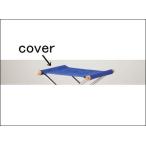 NYCHAIR X OTTOMAN SEAT for exchanges / BLUE交換用シート（エックスオットマン用） / 布：ブルーNY-122替カバー/替えカバー/ニーチェア