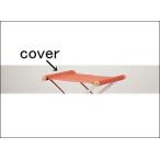 NYCHAIR X OTTOMAN SEAT for exchanges / RENGA交換用シート（エックスオットマン用） / 布：レンガNY-123替カバー/替えカバー/ニーチェア