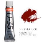 ターナー U-35 アクリリックス ヘビーボディ 20ml Red Oxide UA020652
