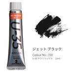ターナー U-35 アクリリックス ヘビーボディ 20ml Jet Black UA020700