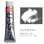 ターナー U-35 アクリリックス ヘビーボディ 20ml Zinc White UA020760