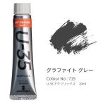 ターナー U-35 アクリリックス ヘビーボディ 20ml Graphite Gray UA020715