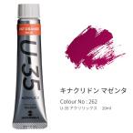 ターナー U-35 アクリリックス ヘビーボディ 20ml Quinacridone Magenta UA020262