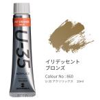 ターナー U-35 アクリリックス ヘビーボディ 20ml Iridescent Bronze UA020860