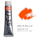 ターナー U-35 アクリリックス ヘビーボディ 20ml Pyrrole Orange UA020170