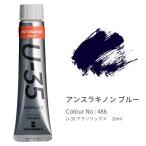 ターナー U-35 アクリリックス ヘビーボディ 20ml Anthraquinone Blue UA020486
