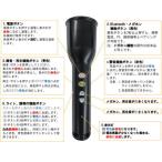 サンエイ 防災マルチライト 3色灯+Bluetooth Cタイプ BMR-3