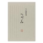 菅公工業 つづみ便箋 セ681