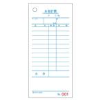 ヒサゴ お会計票・ＮＯ.入 2007N 1冊