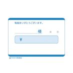 hisago.. документ ( одиночный тип ) BS0806 1 шт. 