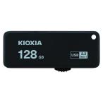 KIOXIA USBフラシュメモリー：USB3.2対応 KUS-3A128GK 1枚