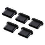 サンワサプライ タイプＣ コネクタキャップ TK-CAP6BK 1個