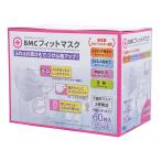 BMC フィットマスク レ�