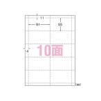 エーワン マルチカードＩＪ用特厚口10面10 51291 1Ｐ．