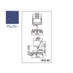no-litsu стул soft табурет винил кожа обивка высокий TSMN-B26L-PB 1 шт. 