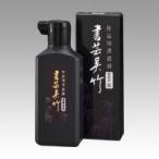 呉竹 書芸呉竹 紫紺 180ｍｌ BB1-18 1個