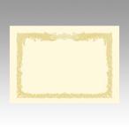 sa SaGa waOA почетный сертификат бумага крем A3 штамп длина 10-1087 1 шт. 