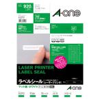 エーワン ＬＰラベルシールA4 92面四辺余白付 65292 1Ｐ．
