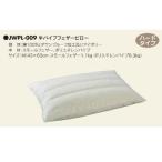 a Bay chi половина труба перо pillow JWPL-009 твердый модель M размер 43×63cm 1.