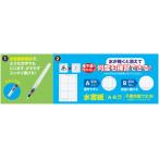 アーテック 運筆水書セット（水ペン） 12010