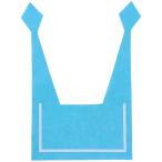 アーテック セーラーえり 水 18886