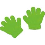 アーテック ミニのびのび手袋 蛍光グリーン 2118