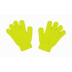 アーテック カラーのびのび手袋 蛍光イエロー 2268