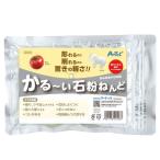 アーテック かる〜い石粉ねんど 24403