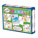 アーテック ことわざカードかるた 2567