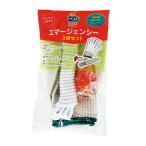 ボウエキ エマージェンシー３点セット 35578
