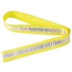 アーテック 反射タスキ 3926