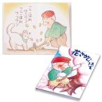 アーテック わたしの絵本作り A4（6ページ） 50851