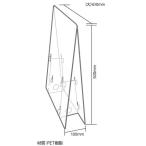 アーテック 飛沫防止透明パーテーション大 1.0mm厚 51080