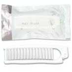 山陽物産 使い捨て袋入り2つ折り ヘアブラシ 52549