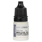 アーテック スクイーズ用着色剤 ブラウン 58571