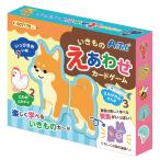 アーテック いきものえあわせカードゲーム 7178