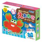 アーテック 海のいきものえあわせカードゲーム 7197