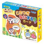 アーテック このつぎなにするカード 7426