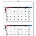 a- Tec ...... календарь большой 92221