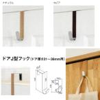  bell k дверь J type крюк дверь толщина 31~36mm для 1 пакет (1 штук )