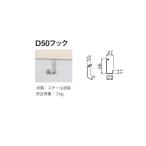  bell kMR4099 тонкий длина вдавлено для D50 крюк 1 пакет (2 штук )