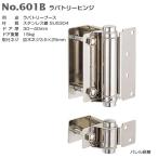 ベスト ラバトリーヒンジ 601Ｂ ドア厚30〜40mm バレル研磨