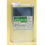 ビアンコ ビアンコートB 一液常温硬化型ハードコーティング剤 無色 艶なし ＵＶ対策なし BC-101BM 1L