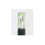 お徳用防虫網20メッシュ 91cm×30m ブラック メッシュ20 6巻