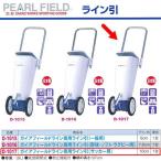 ダンノ ガイアフィールドライン専用ライン引 サッカー用 D-1017